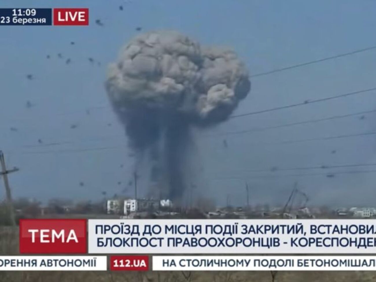 Потужний видух прогримів у прямому ефірі