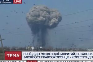 Потужний видух прогримів у прямому ефірі