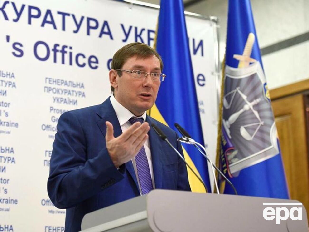 Луценко: На місці події виявили 20 гільз