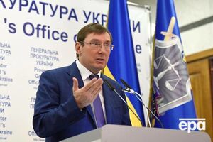 Луценко: На місці події виявили 20 гільз