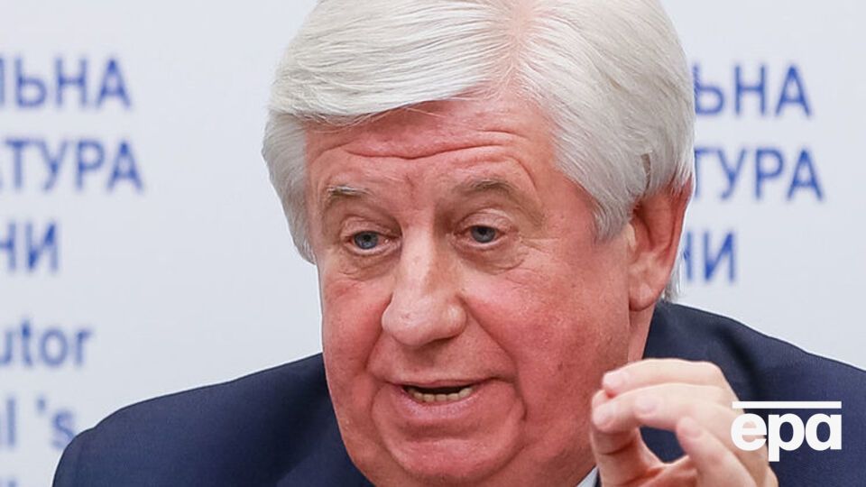 За неофіційною інформацією, Шокін перебуває при смерті