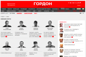 Раздел блогов формирует редакция издания