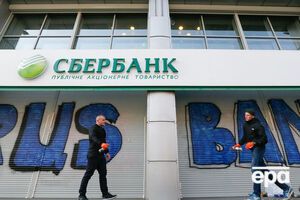 Украинский "Сбербанк" может стать частью сделки с участием Ярославского