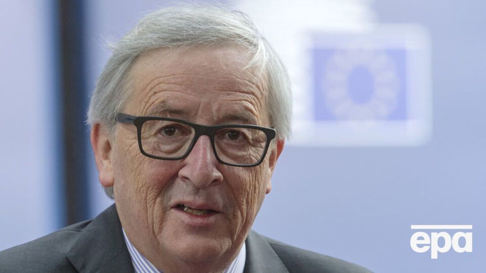 Юнкер заявив, що компенсація, яку призначать Лондону, не є санкцією чи покаранням за Brexit