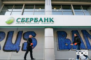 Після заяви "Сбербанка России" про початок обслуговування клієнтів із паспортами так званих "ДНР" і "ЛНР у низці міст України були скоєні напади на відділення фінустанови