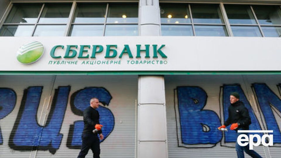 После заявления "Сбербанка России" о начале обслуживания клиентов, предоставляющих паспорта так называемых "ДНР" и "ЛНР, в ряде городов Украины были совершены нападения на отделения финучреждения