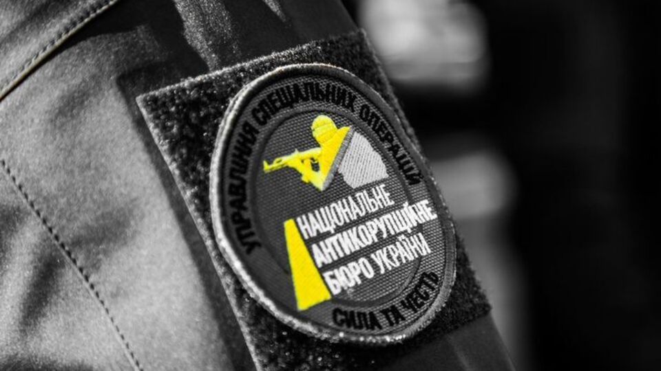 НАБУ проводить обшуки в Одесі