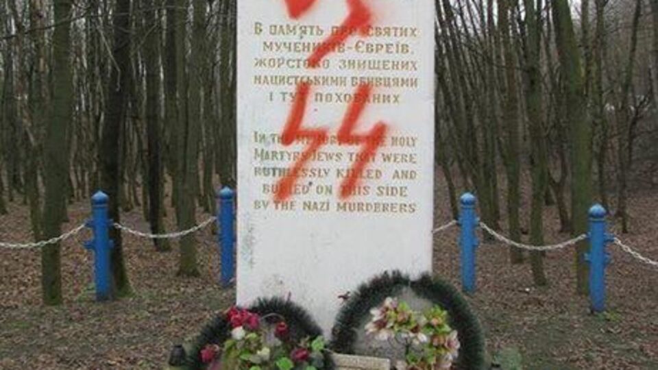 24 березня невідомі пошкодили пам'ятник жертвам Голокосту, розташований у Тернополі