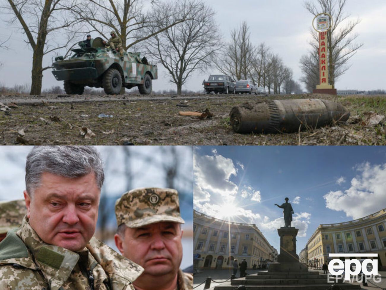 Главные события пятницы