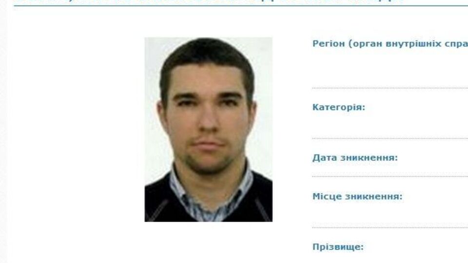 С 2011 года Паршов находился во всеукраинском розыске