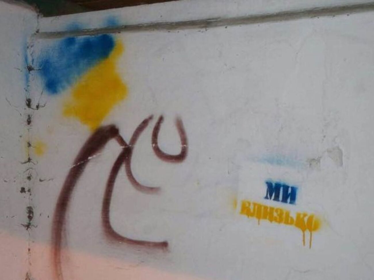 Написи українською мовою з'явилися і в районі Судака, і в Сімферополі