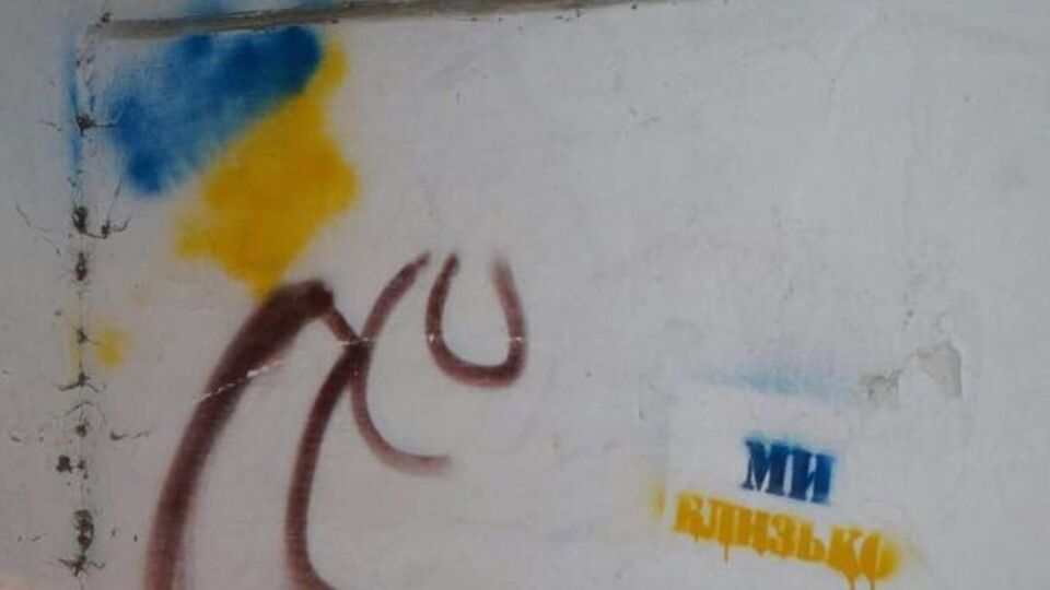 Написи українською мовою з'явилися і в районі Судака, і в Сімферополі