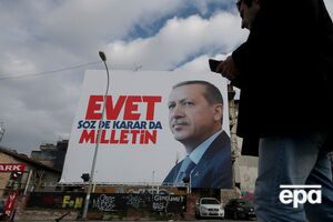 Ердоган запропонував провести ще один референдум