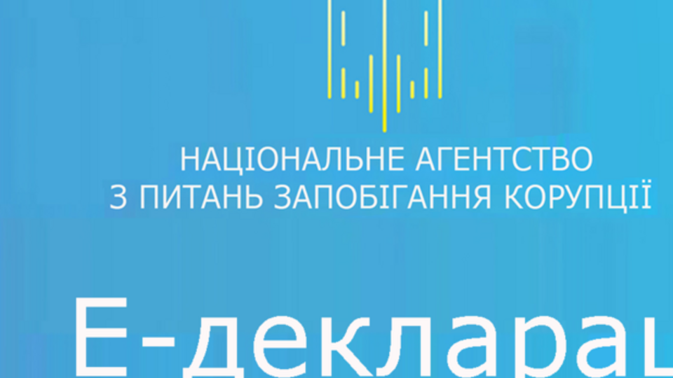 НАПК объяснила, что е-декларации должны подавать не все военнослужащие