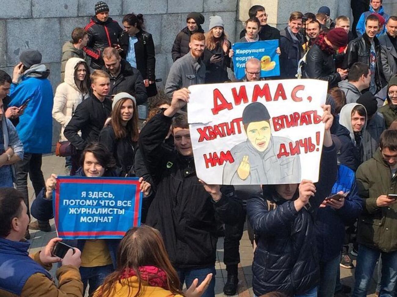 Тисячі росіян вийшли на мітинги проти корупції