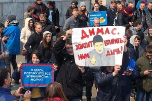 Тысячи россиян вышли на митинги против коррупции