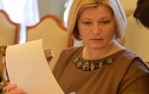 Ірина Геращенко: Парламентський талібан намагається на останньому етапі перекреслити важкий шлях, який пройшла Україна