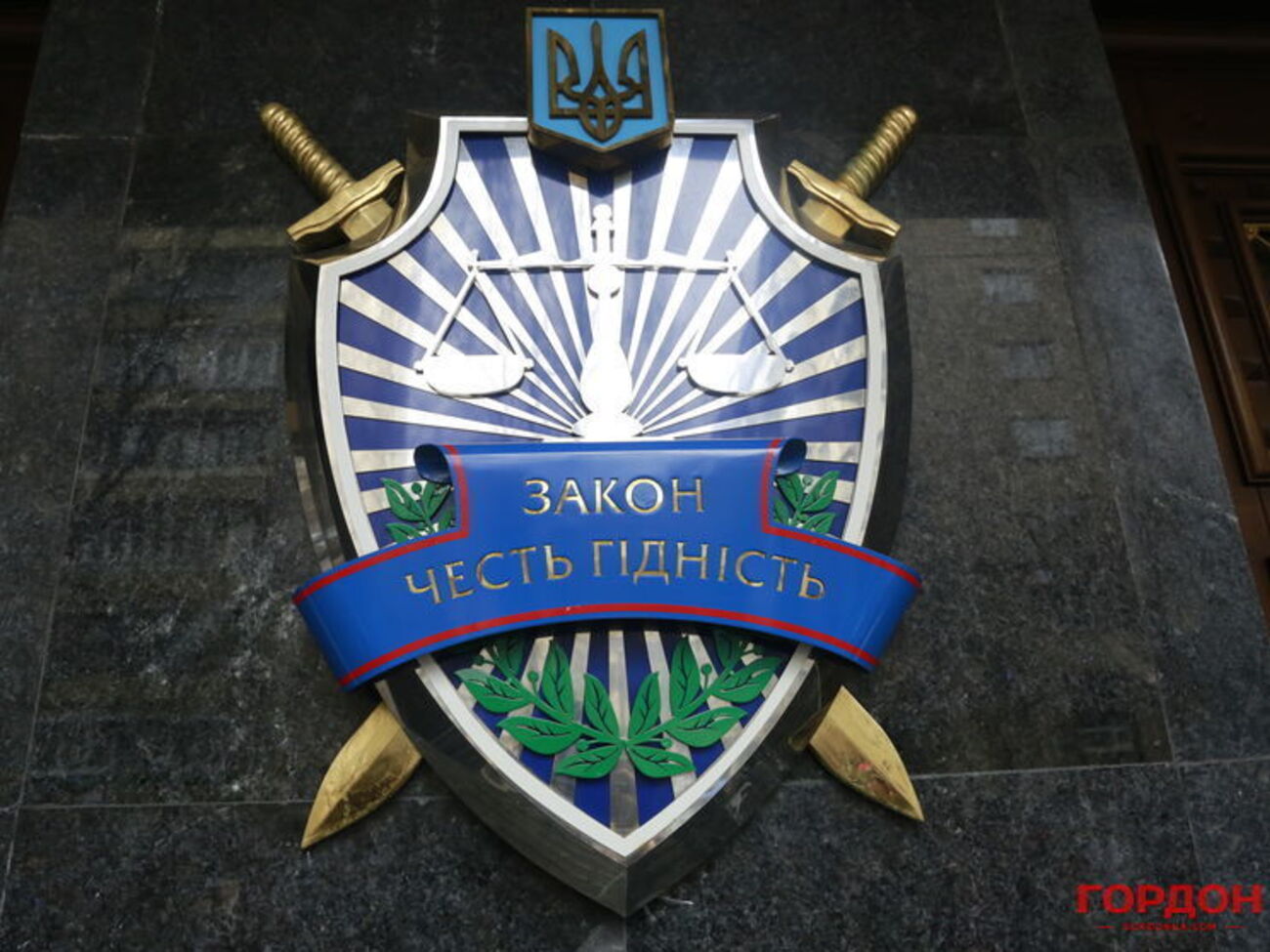Генпрокуратура завершила розслідування щодо трьох екс-беркутівців