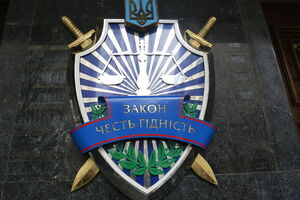 Генпрокуратура завершила расследование в отношении троих экс-беркутовцев