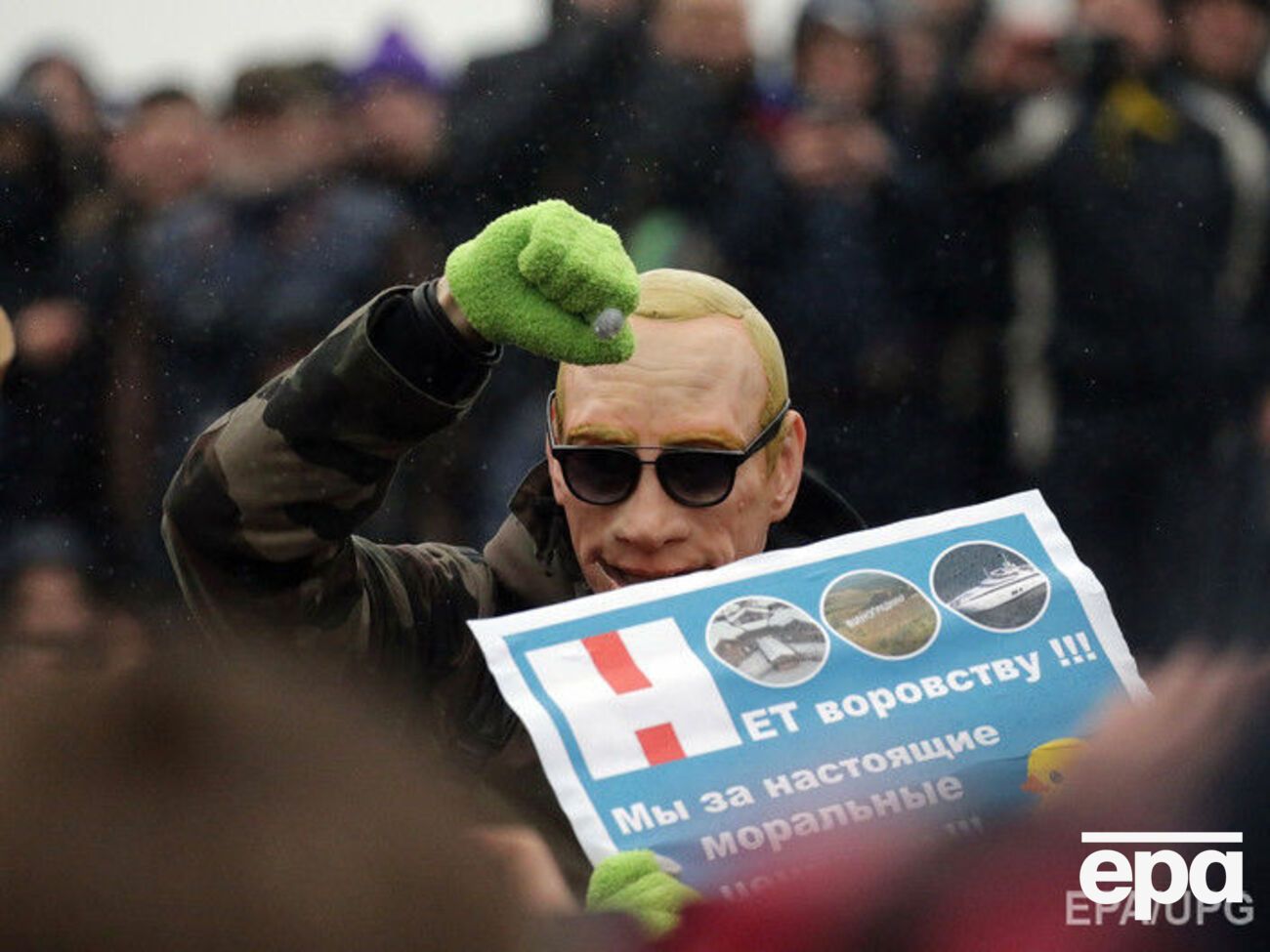 Акции протеста прошли во многих городах России