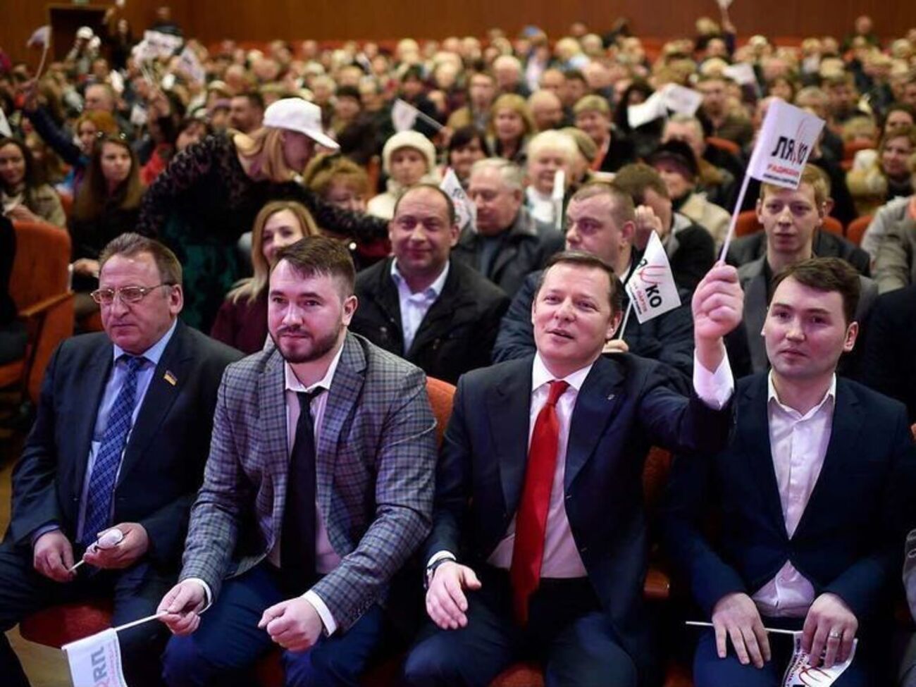 Члени Радикальної партії на конференції, що завершилася танцями