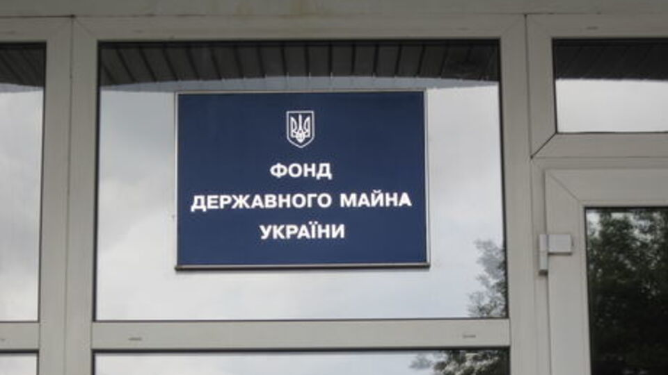 Фонд зберіг усю інформацію, розміщену на сайті