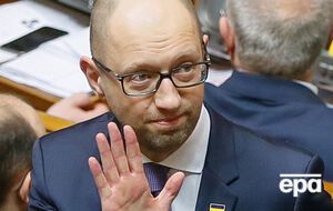 Россия месяц назад объявила Яценюка в розыск
