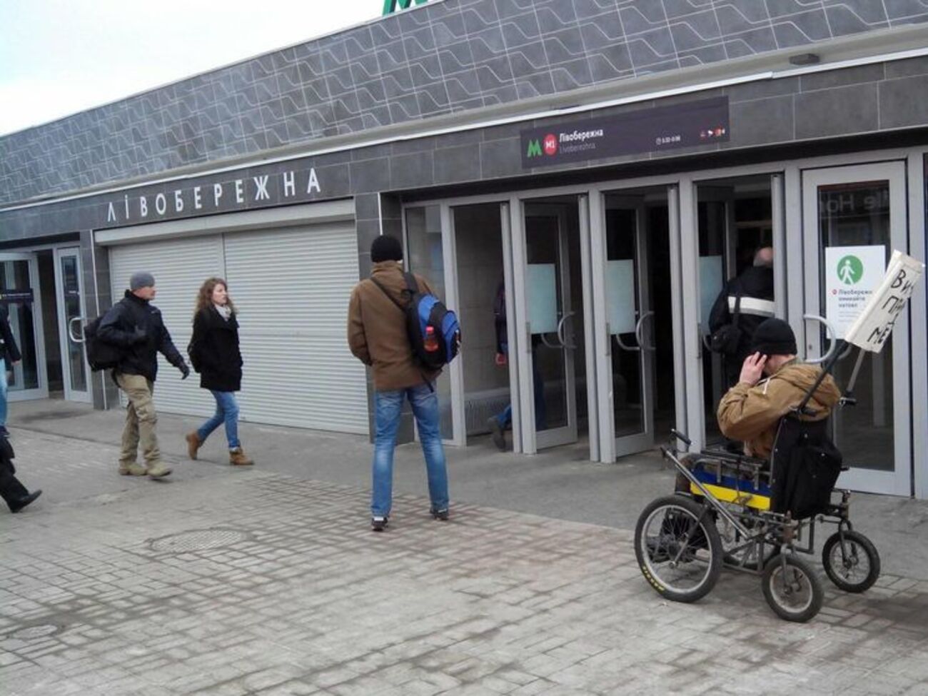 Новые двери станции не подходят для инвалидов&nbsp;&ndash; они слишком узкие