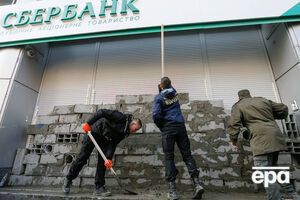 "Сбербанк России" йде з України