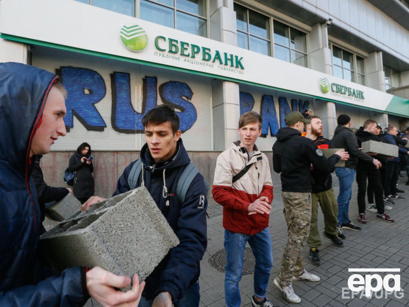 "Дочку" "Сбербанка" продадуть синові власника "Русснефти"