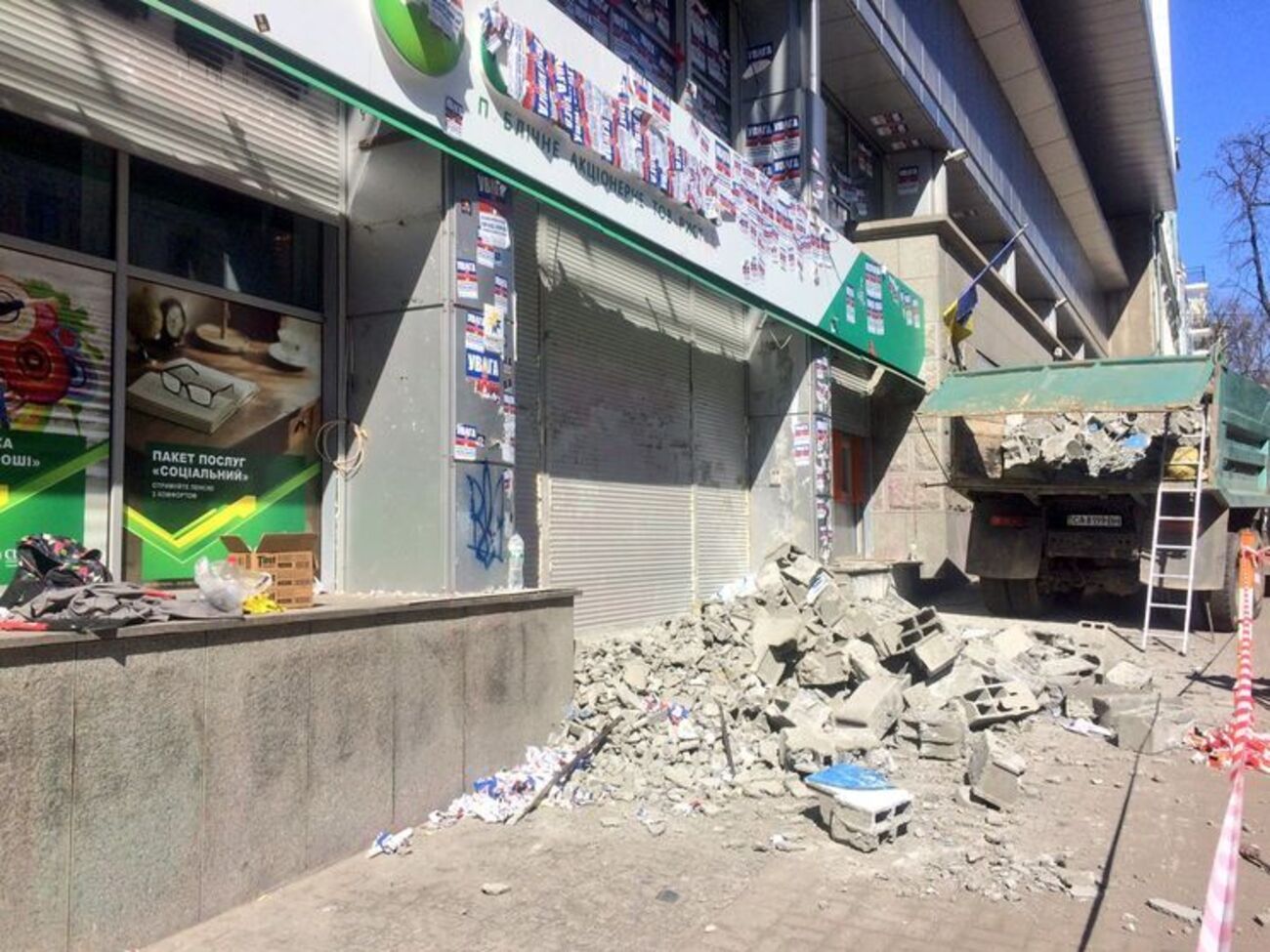 Активісти деблокують офіс "Сбербанка"