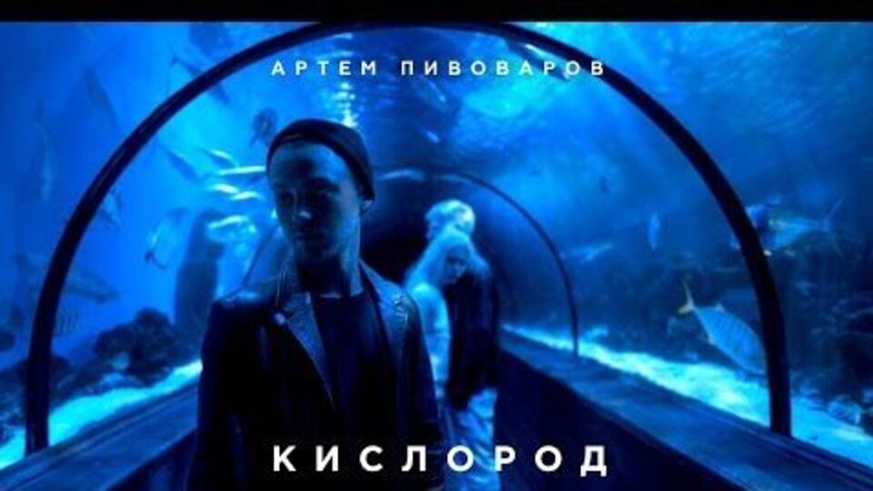 В клипе Пивоварова сняли альбиносов