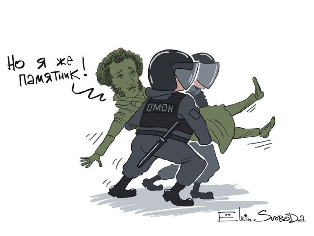 Новая карикатура Елкина
