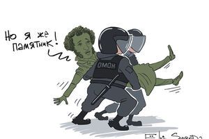 Новая карикатура Елкина