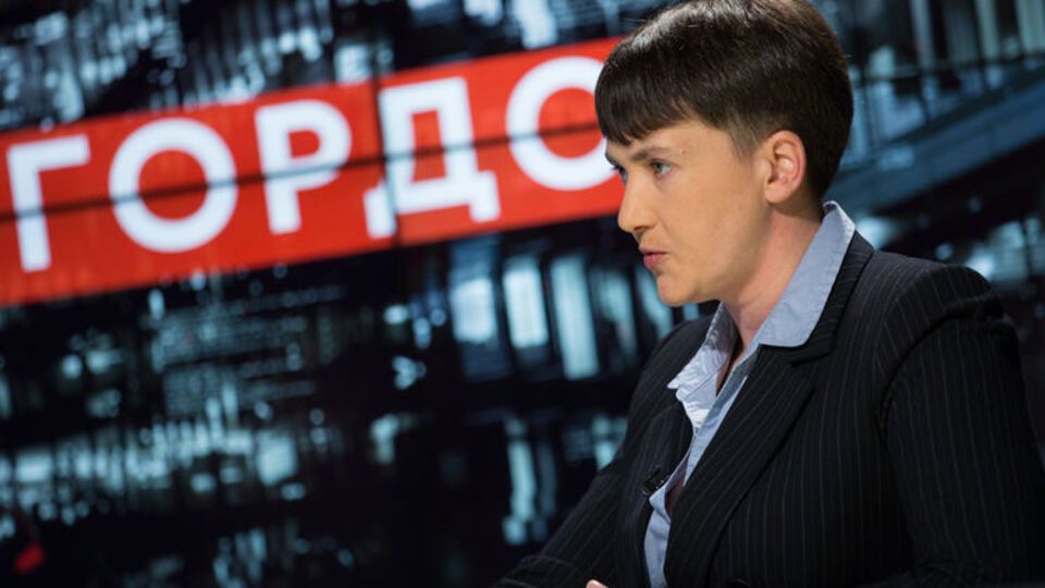 Савченко: Я ніколи не стріляю першою