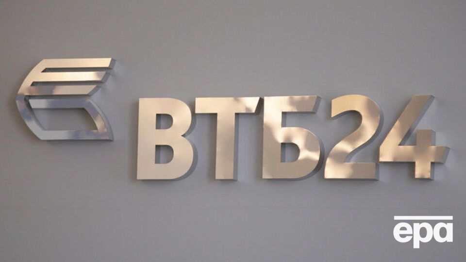 Російський ВТБ планує продати українську "дочку"