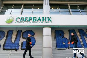 В марте "Сбербанк" блокировали общественные активисты