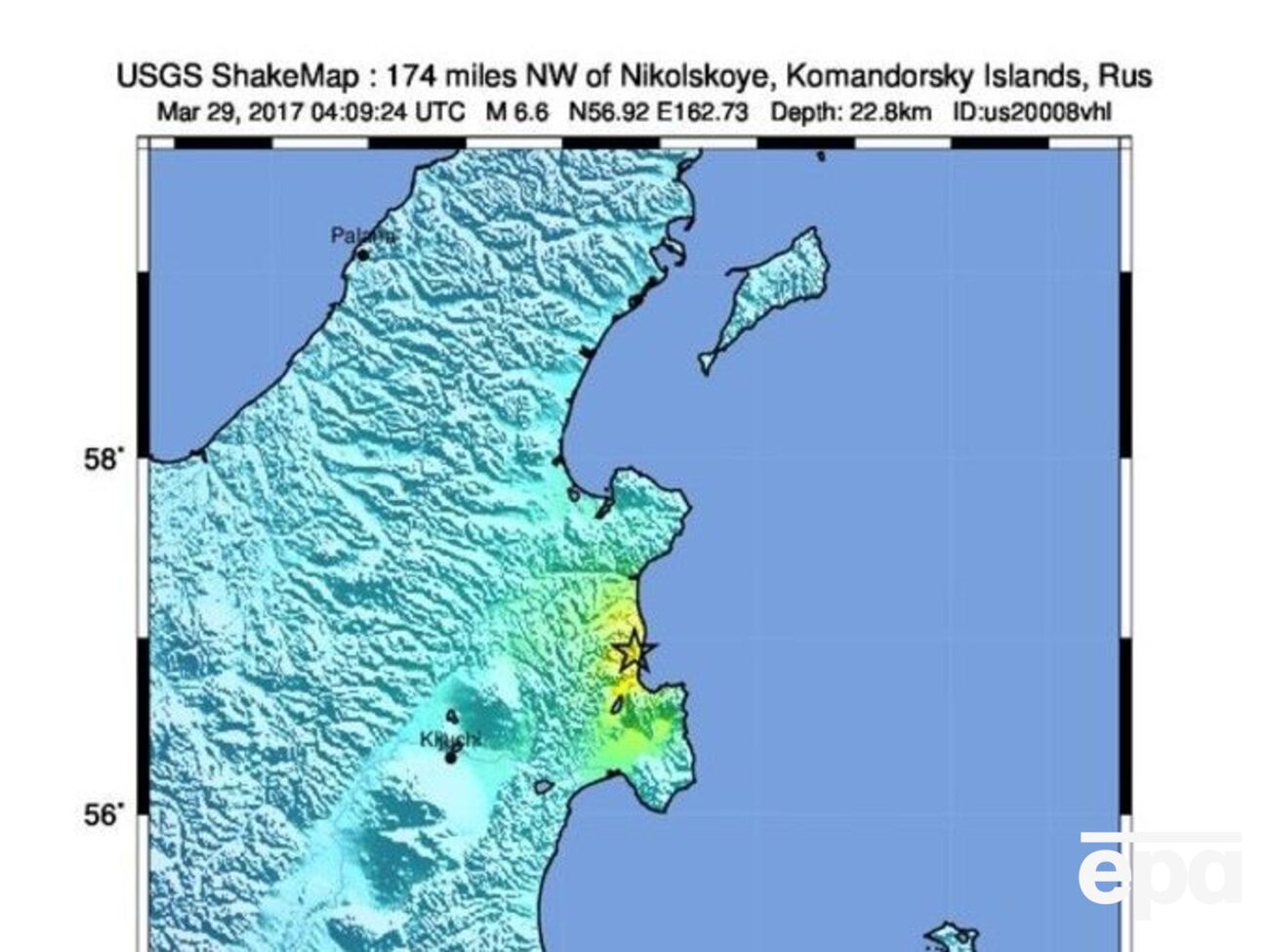 Землетрус стався приблизно о 7 ранку за київським часом