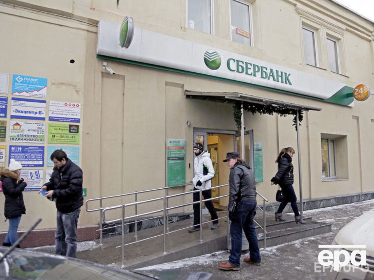 Із 2014 року "Сбербанк" і його дочірні компанії &ndash; під санкціями