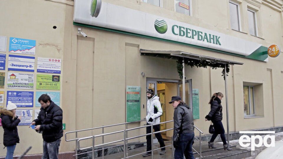 С 2014 года "Сбербанк" и его дочерние компании находятся под санкциями