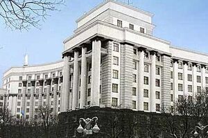 В уряді презентували концепцію реформування ДФС