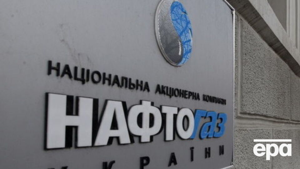 "Нафтогаз" звернувся до суду у зв'язку з дозволом на розширення потужностей газопроводу OPAL