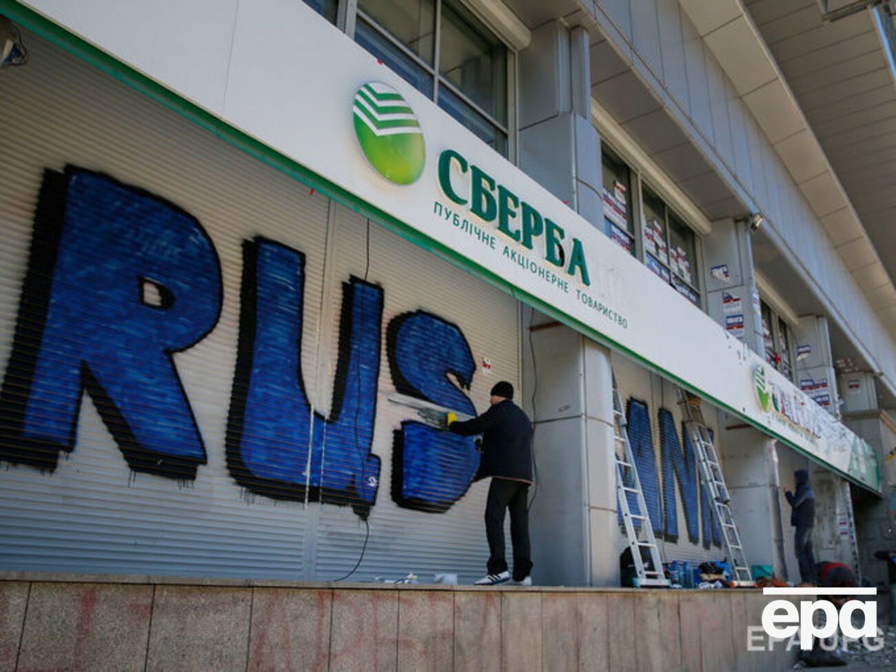 ЗМІ дізналися суму угоди з продажу "дочки" "Сбербанка"