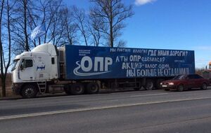 "Платон" – останній цвях у віко труни для підприємців