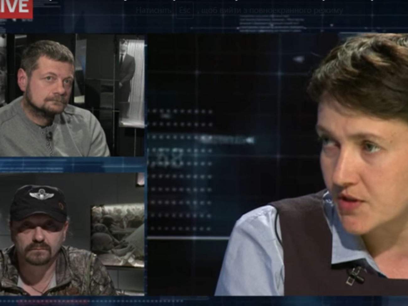 Савченко, Мосійчук і Поярков сперечалися в прямому ефірі