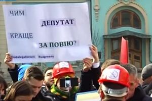 "Марш секс-працівників" відбувся у столиці