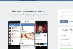 Засуджена російським судом розмістила у "ВКонтакте" посилання на статтю про Сибір поза РФ