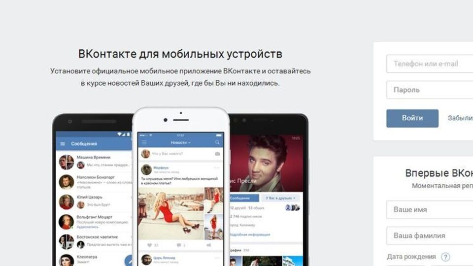 Засуджена російським судом розмістила у "ВКонтакте" посилання на статтю про Сибір поза РФ