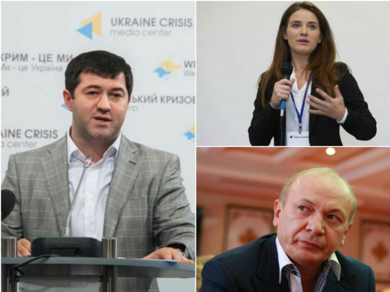 Основные новости пятницы