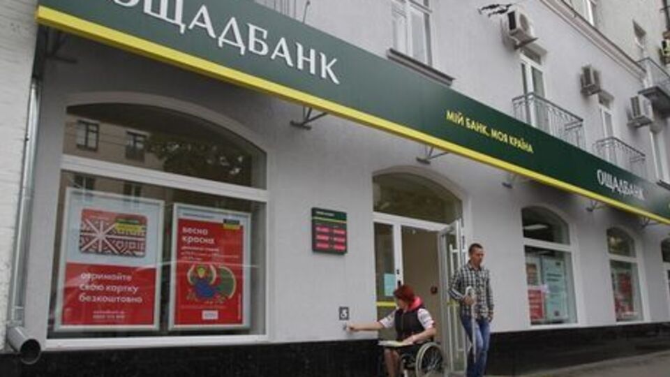 Владельцы пенсионных платежных карт могут оплачивать коммунальные услуги в кассах "Ощадбанка" без комиссии